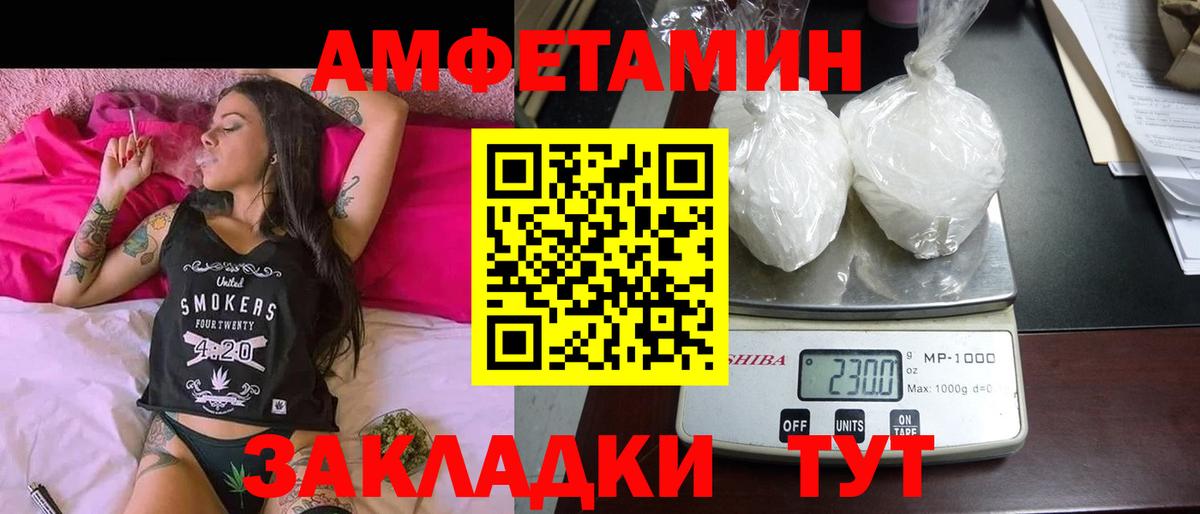 Буйнакск  Амфетамин  Вход с VPN  Амфетамин 97% 