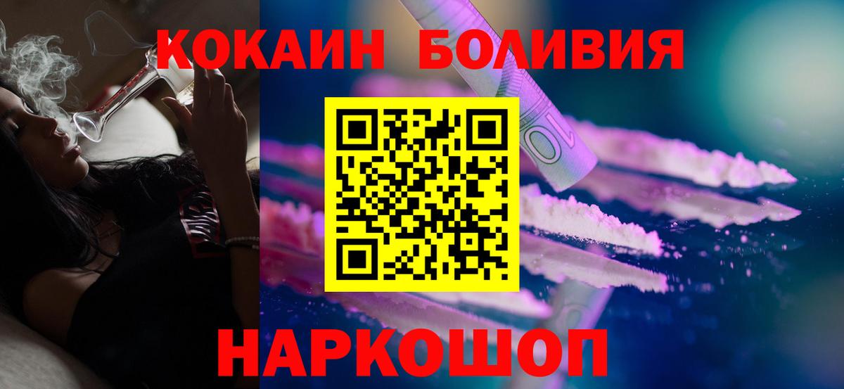 Буйнакск  Cocaine  Вход с VPN  купить  сайты  COCAIN FishScale 