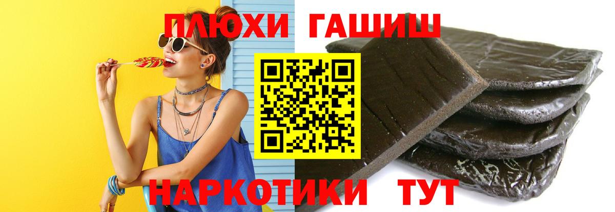 ГАШ AMNESIA HAZE  ГАШИШ  ГАШИШ ice o lator  Буйнакск  Вход с VPN 