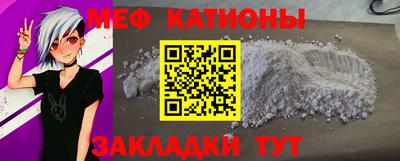 бутик Бугуруслан