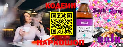 кокаин VHQ Бузулук