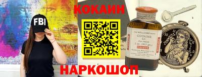 бутик Бугуруслан