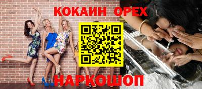 бутик Бугуруслан