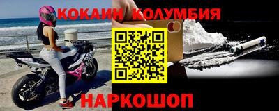 кокаин VHQ Бузулук