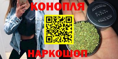 бутик Бугуруслан