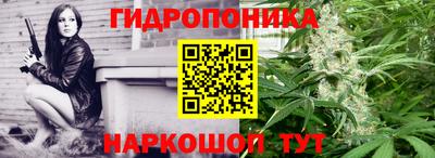 бутик Бугуруслан