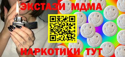 кокаин VHQ Бузулук