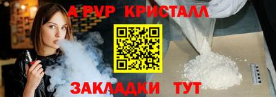 a pvp Будённовск