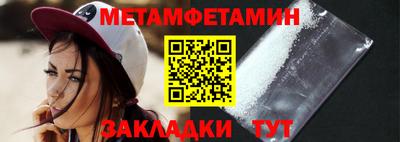 бутик Бугуруслан