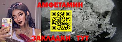 кокаин VHQ Бузулук