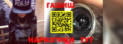 бутик Бугуруслан