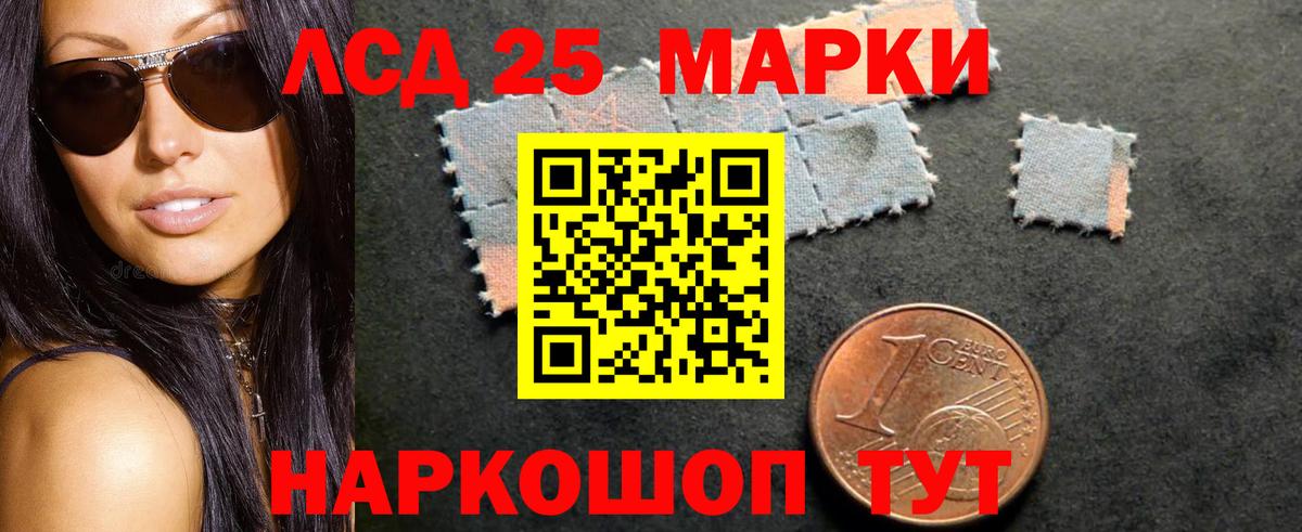 Лсд 25 экстази  ЛСД экстази кислота  Вход с VPN  Буйнакск  ЛСД экстази ecstasy 