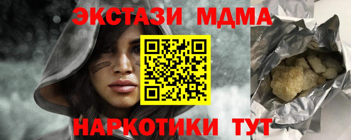 MDMA VHQ  MDMA  Буйнакск  Вход с VPN 