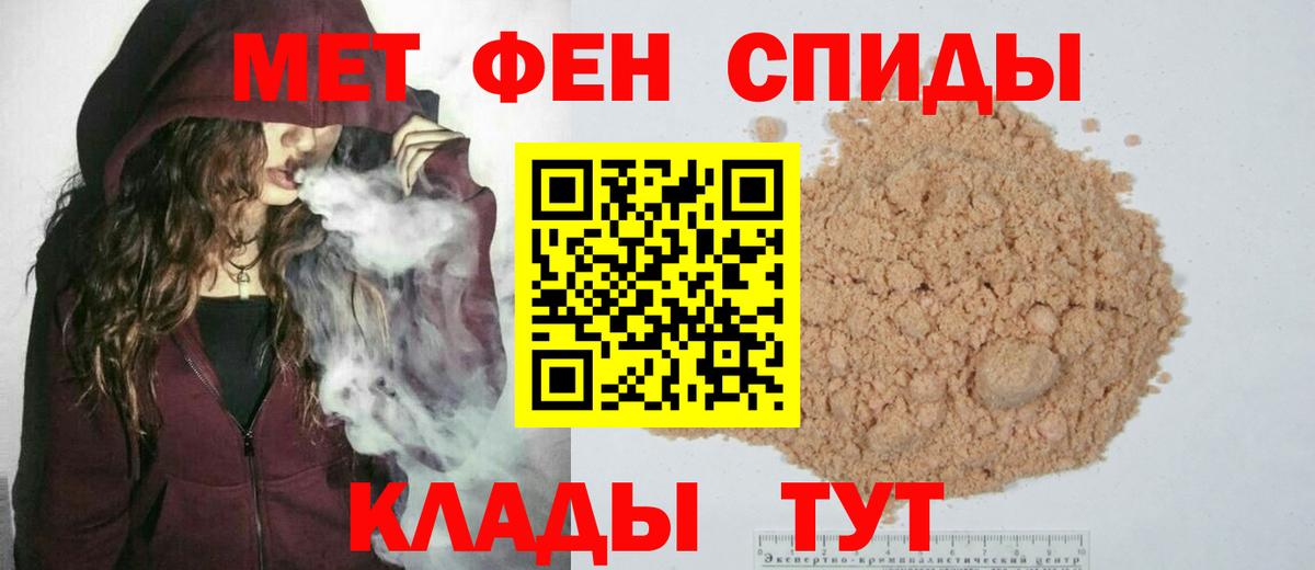 Первитин пудра  Вход с VPN  Первитин  Буйнакск 